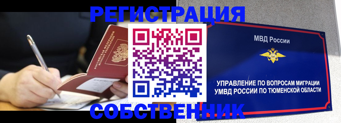 форма 3 в Мытищах