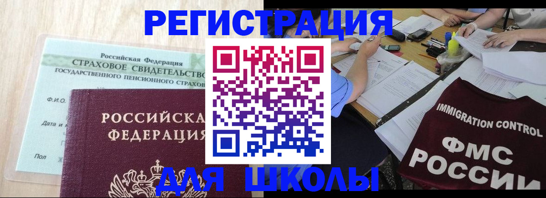 форма 3 в Мытищах